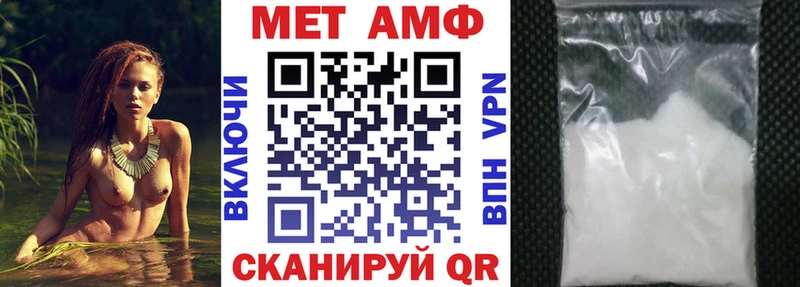 mega tor Батайск Амфетамин 98% где купить наркоту