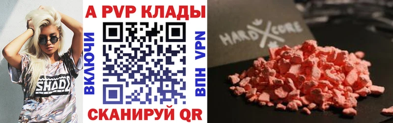 KRAKEN tor  Батайск  Альфа ПВП VHQ  наркотики 