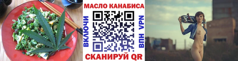 Печенье с ТГК конопля  Батайск 