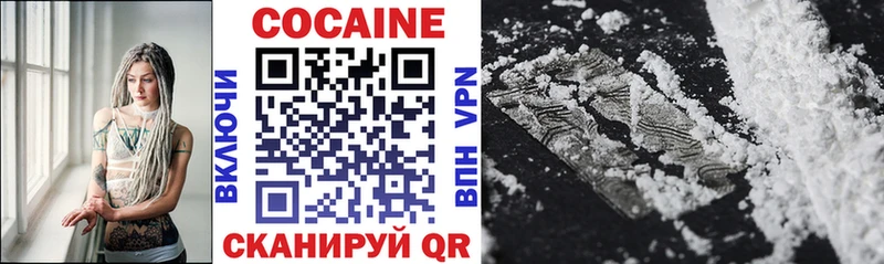 площадка как зайти  Батайск  COCAIN 99% 