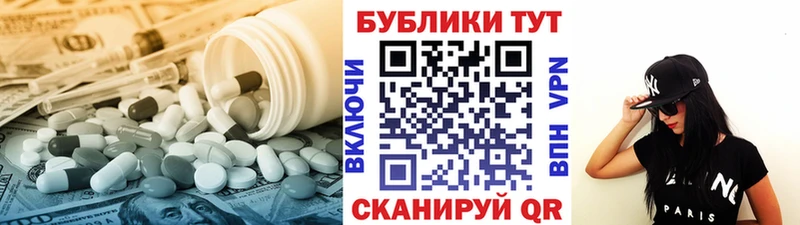 Ecstasy 250 мг площадка состав Батайск