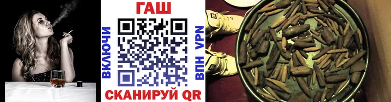 Гашиш убойный  Батайск 