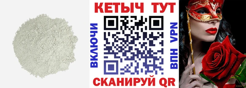Кетамин ketamine Батайск