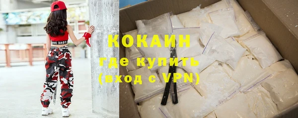 соль ск Лихославль