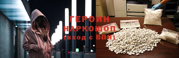 альфа пвп Абаза