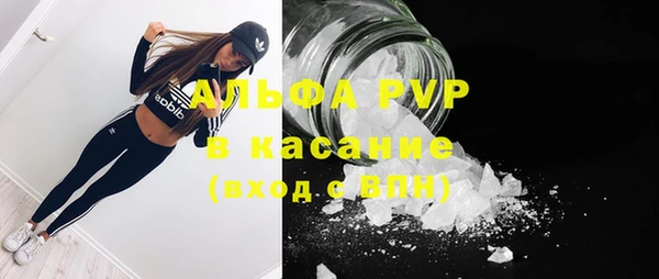 соль ск Лихославль