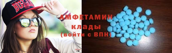 кристаллы Абдулино