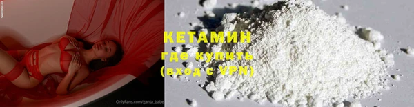 кристаллы Абдулино