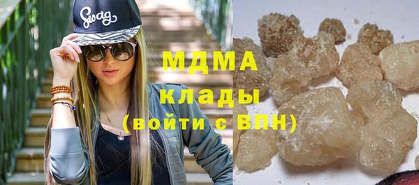 mdpv Алексеевка