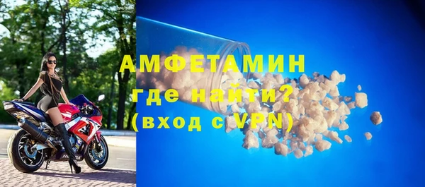 кристаллы Абдулино