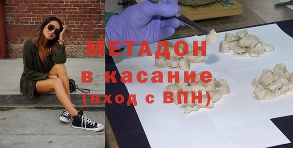 кристаллы Абдулино