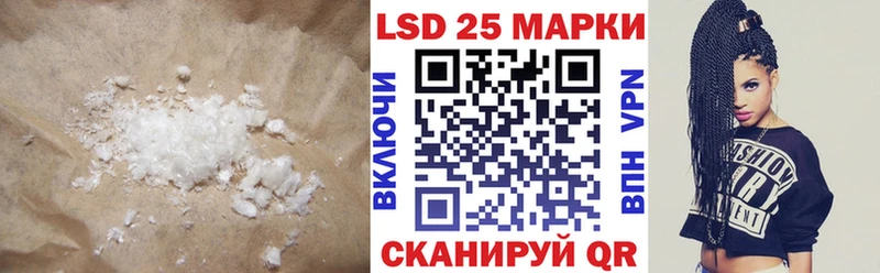 купить Батайск LSD-25 экстази кислота