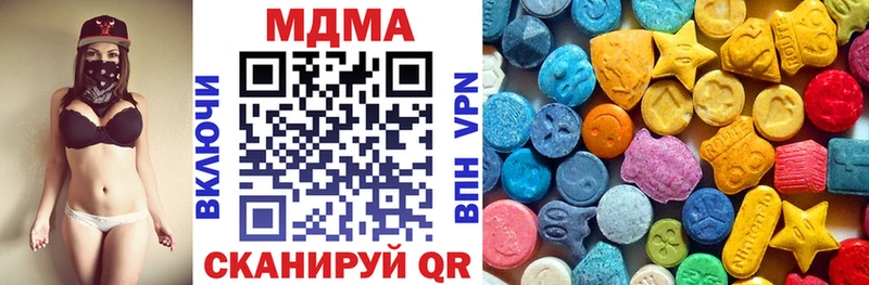 МДМА crystal  где купить   Батайск 