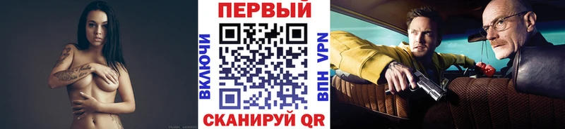 Метамфетамин пудра  цены   Батайск 