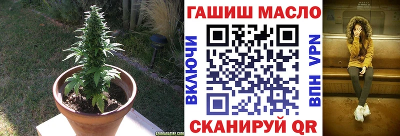 OMG ONION  Батайск  ТГК гашишное масло 