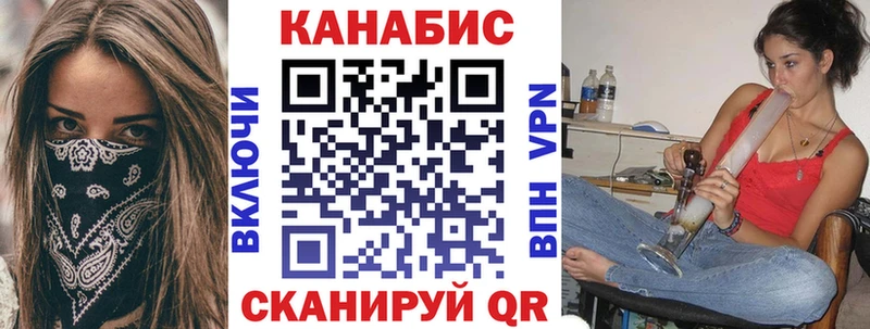 Конопля THC 21%  Батайск 